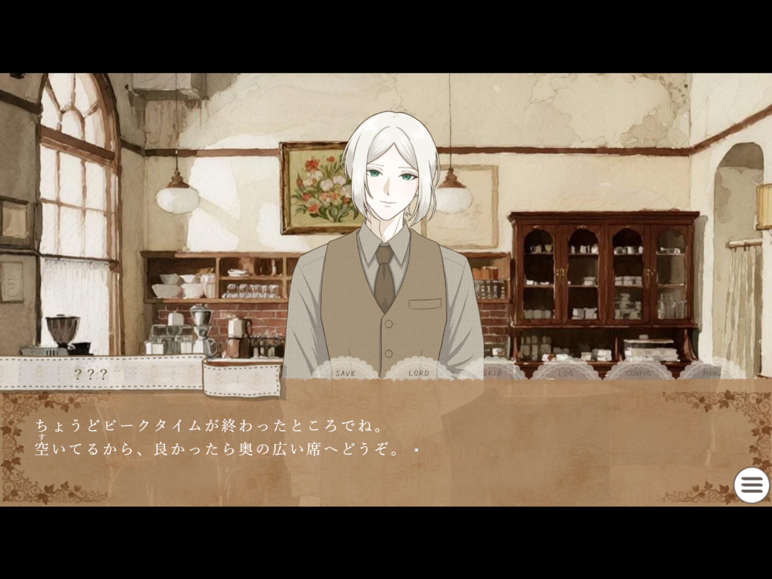 喫茶ヴィクター_サンプルA