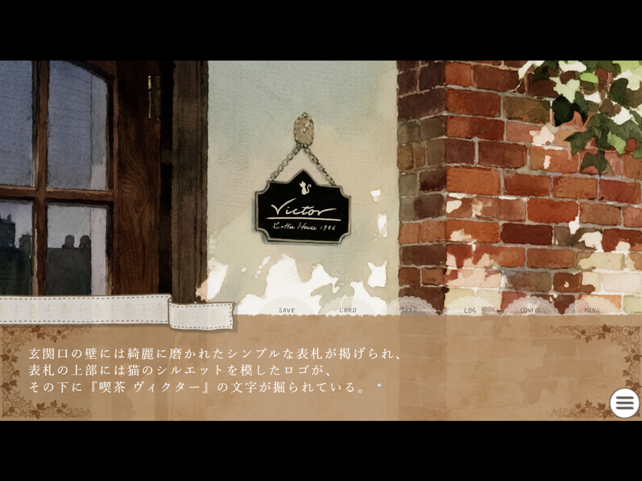 喫茶ヴィクター_サンプルC