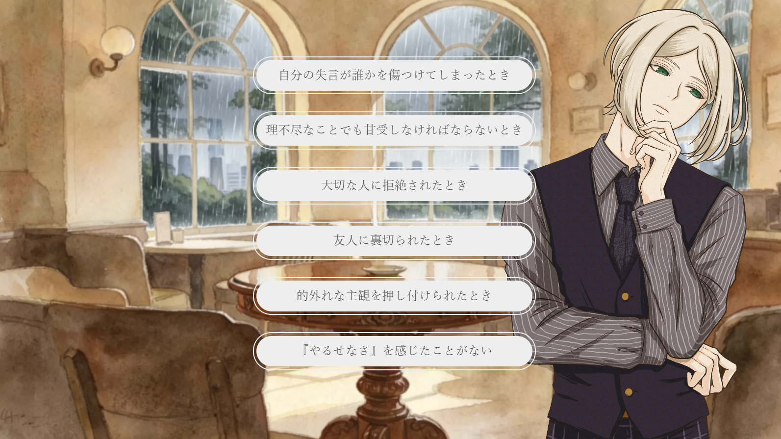 喫茶ヴィクター_サンプルA