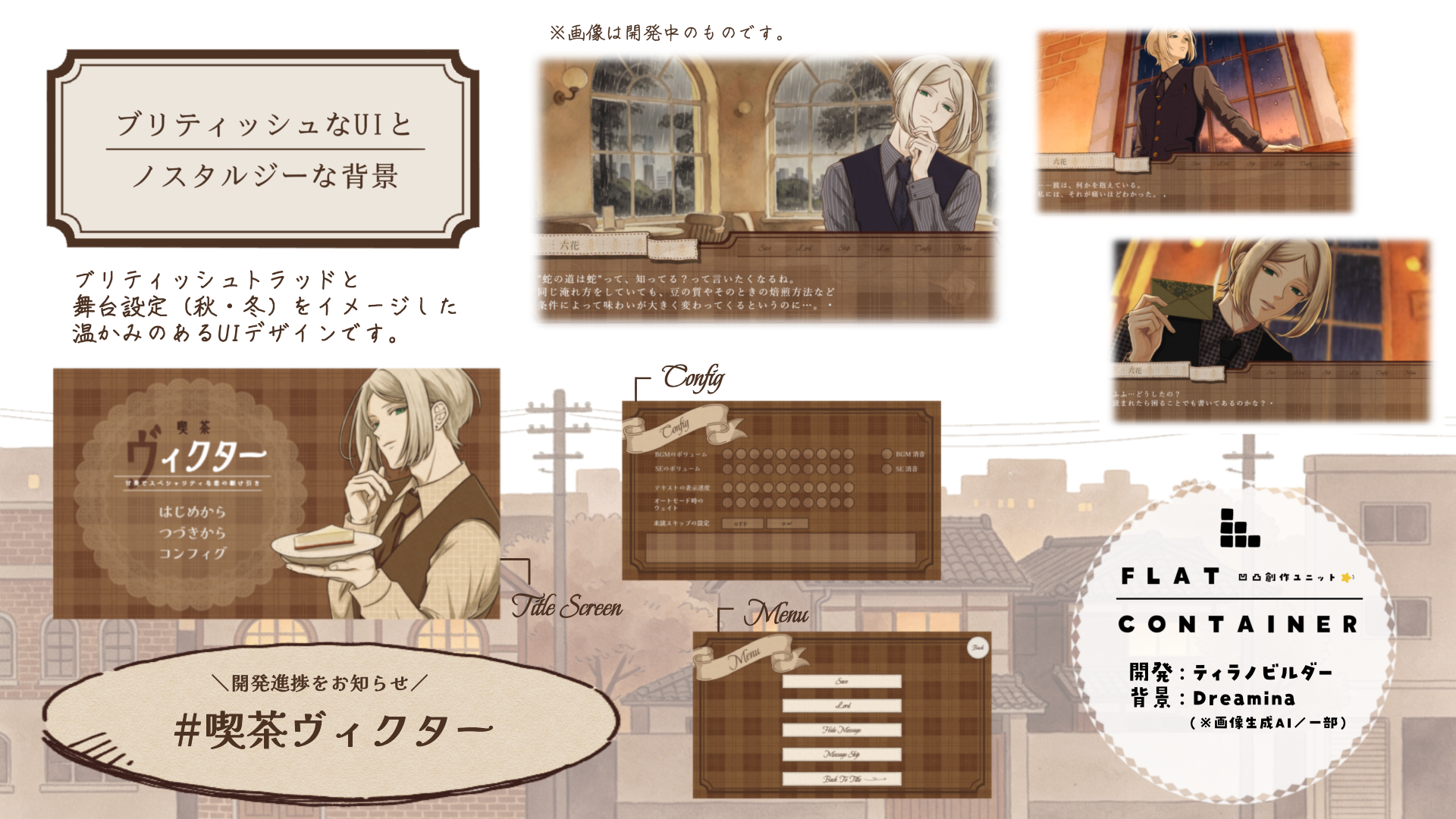 喫茶ヴィクター_サンプルD